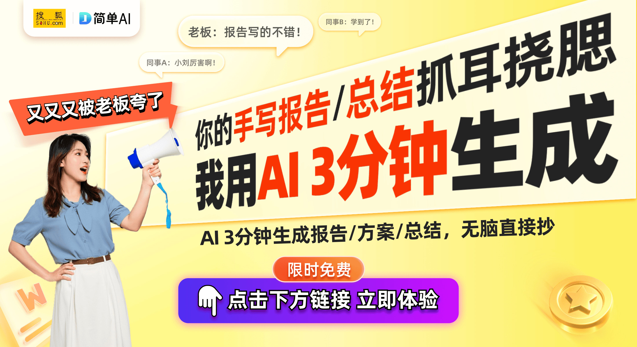 新突破：制冰装置提升家居体验凯发K8国际版美的集团专利